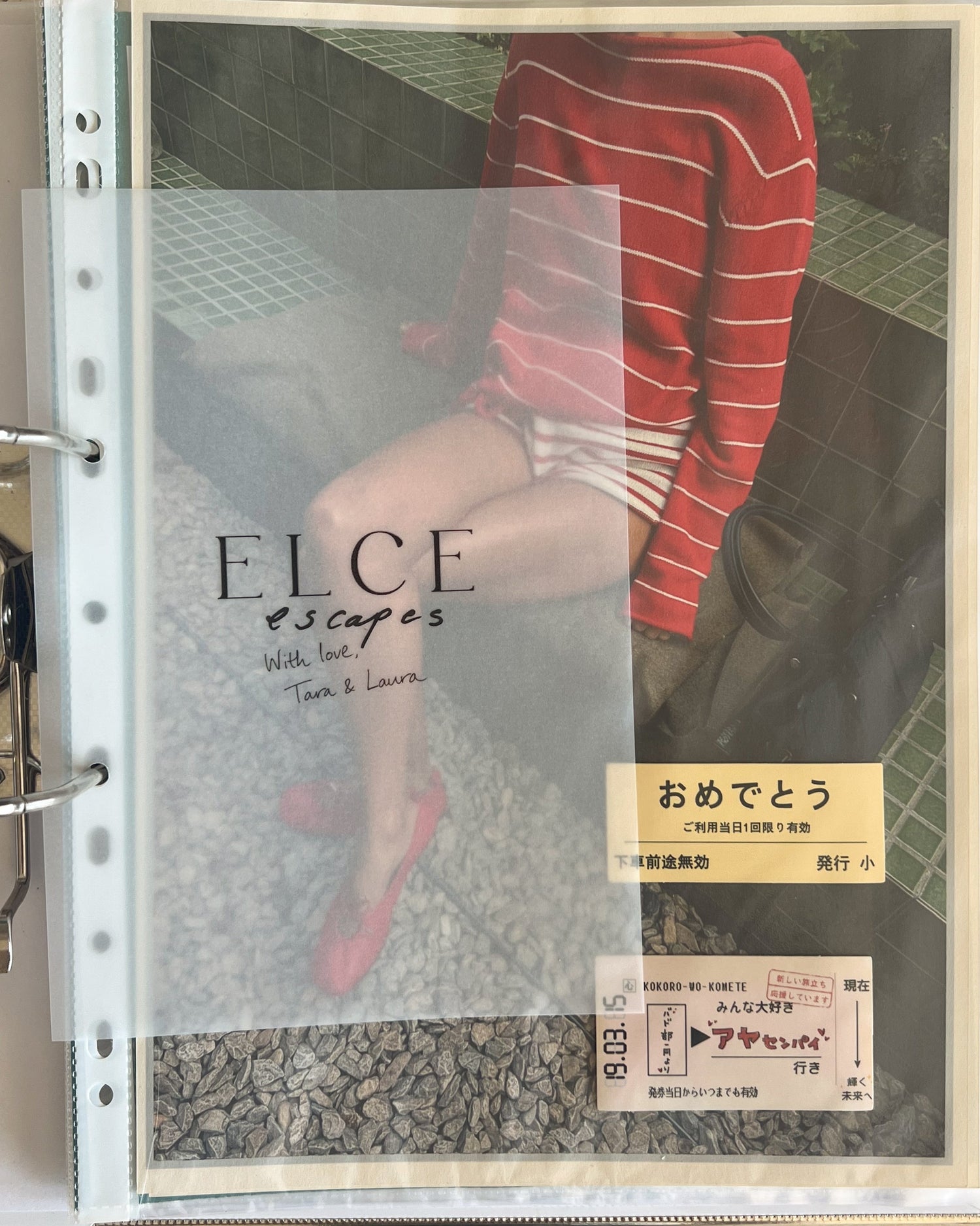 JAPAN